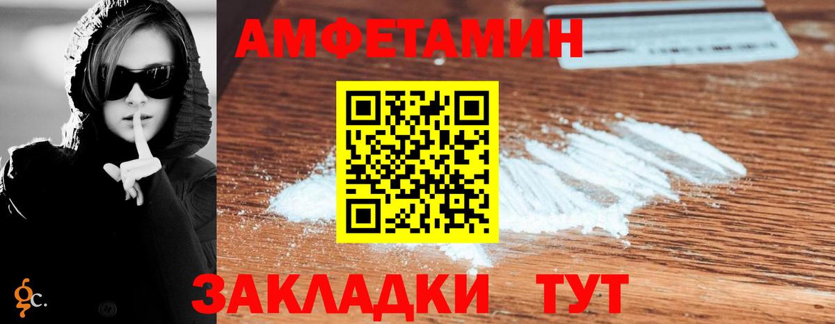 АМФ 98% Сарапул