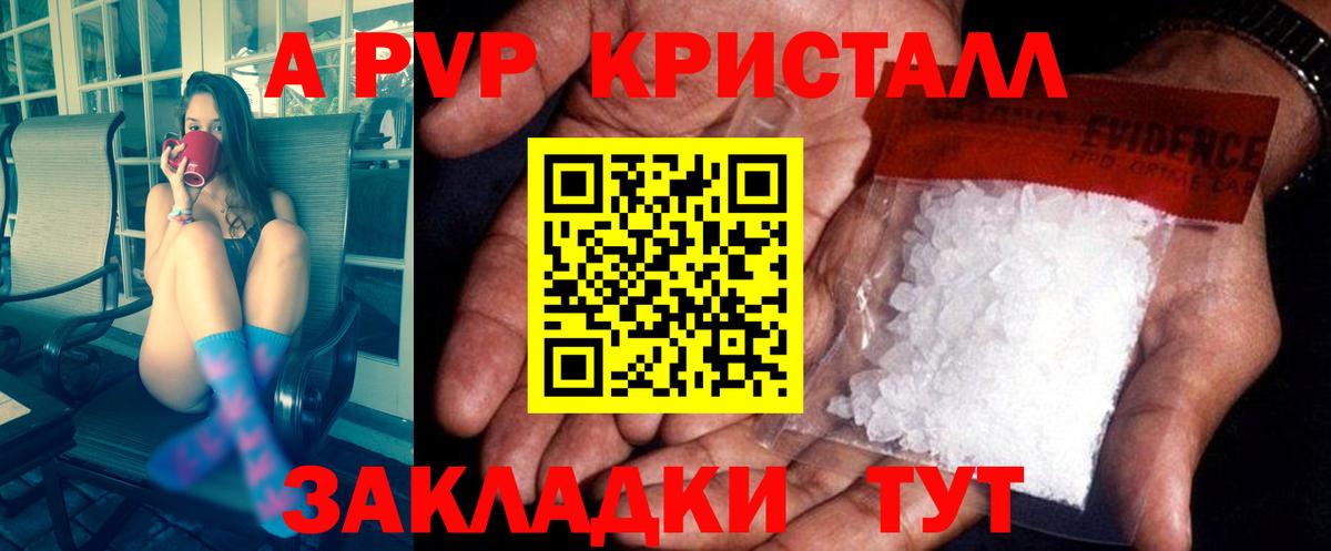 Альфа ПВП СК Сарапул