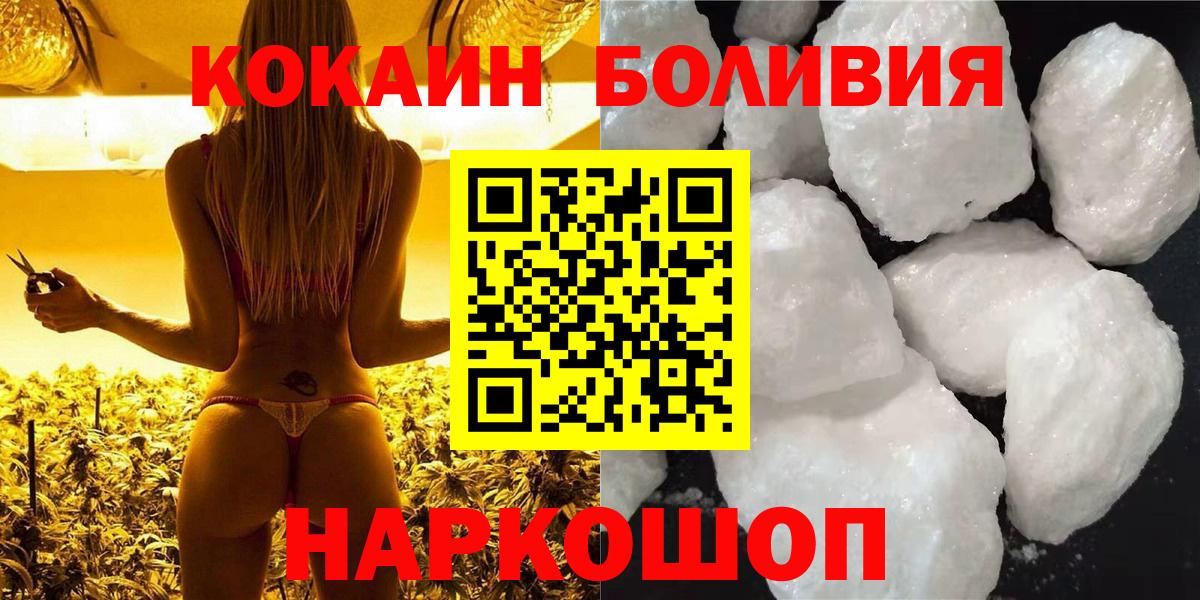 Кокаин VHQ Сарапул