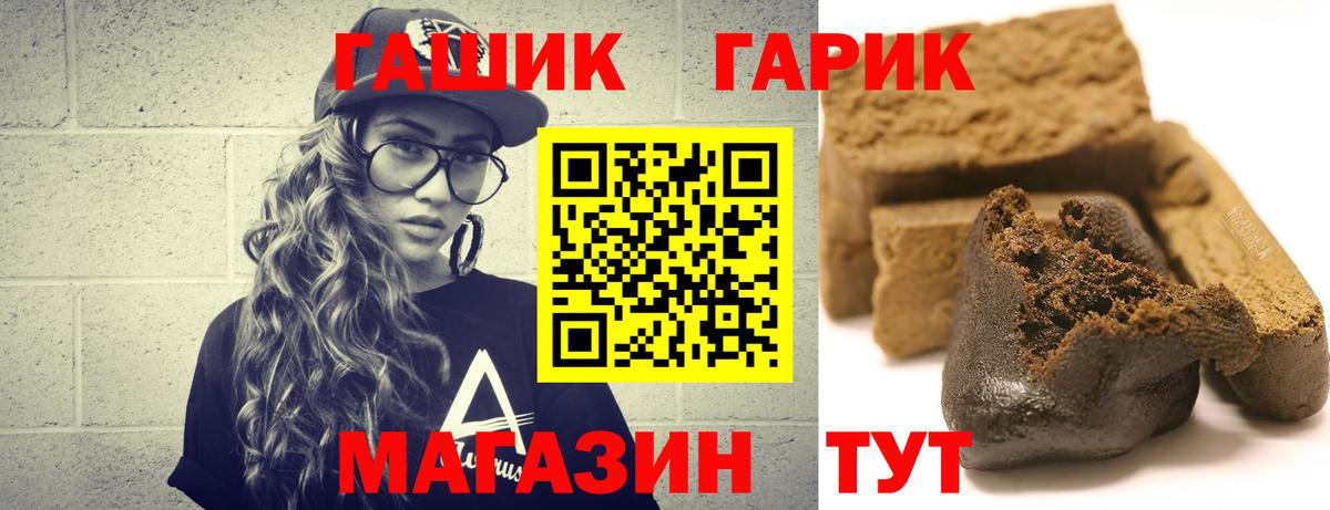 ГАШ Premium Сарапул