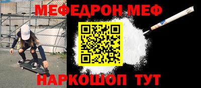 молекула духа Рузаевка