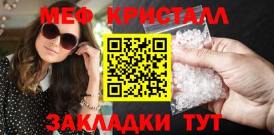 скорость mdpv Рязань