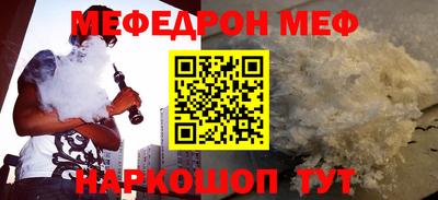 скорость mdpv Рязань