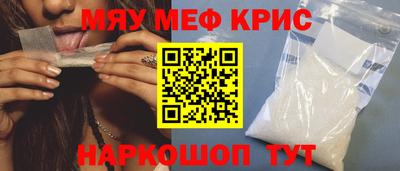 стаф Рыбинск