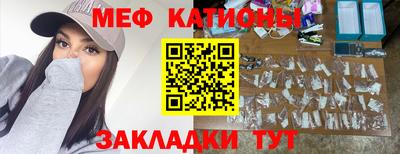 стаф Рыбинск