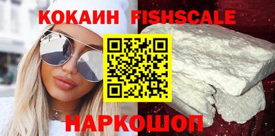 молекула духа Рузаевка