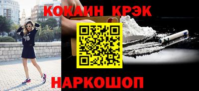 молекула духа Рузаевка