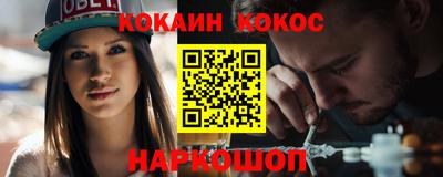 молекула духа Рузаевка
