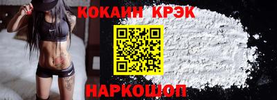 молекула духа Рузаевка