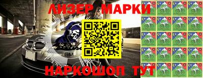 стаф Рыбинск