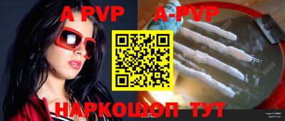 молекула духа Рузаевка