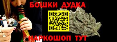 стаф Рыбинск