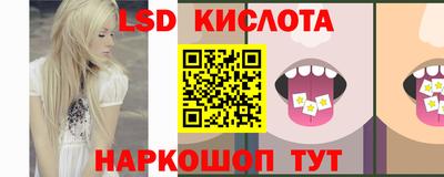 молекула духа Рузаевка