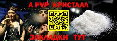 молекула духа Рузаевка