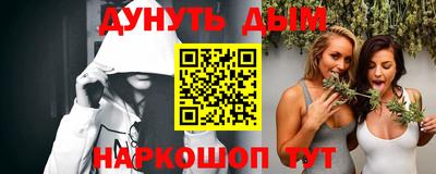молекула духа Рузаевка