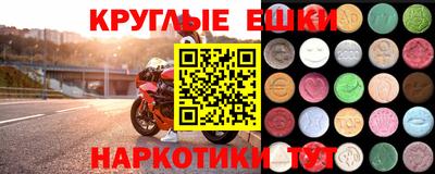 молекула духа Рузаевка