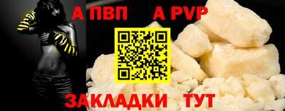стаф Рыбинск