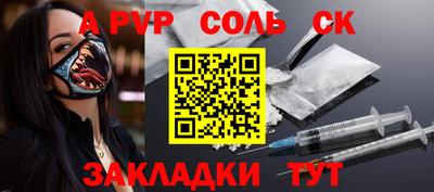 стаф Рыбинск