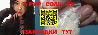 молекула духа Рузаевка