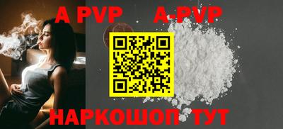 молекула духа Рузаевка