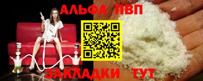 стаф Рыбинск