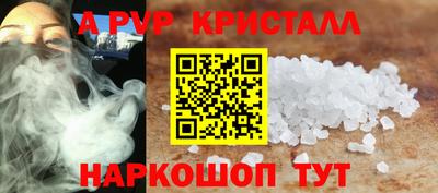 скорость mdpv Рязань
