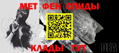 скорость mdpv Рязань