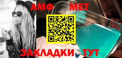 молекула духа Рузаевка