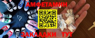 стаф Рыбинск