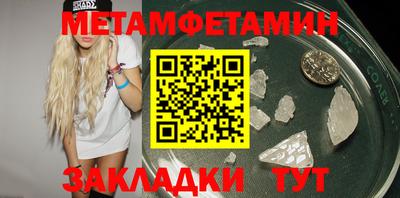 молекула духа Рузаевка