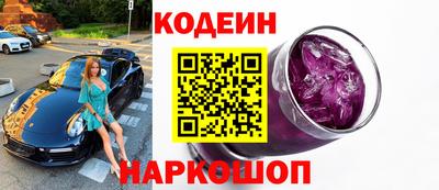 стаф Рыбинск