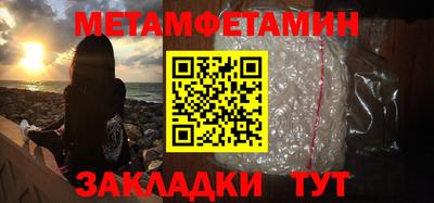 стаф Рыбинск