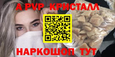 скорость mdpv Рязань