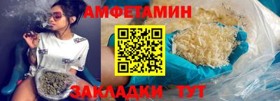 молекула духа Рузаевка