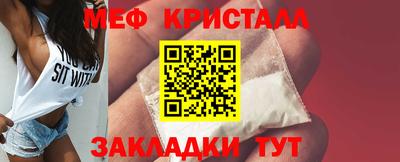 стаф Рыбинск