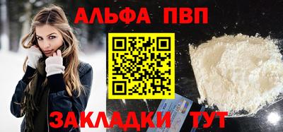 стаф Рыбинск