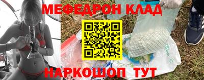 молекула духа Рузаевка