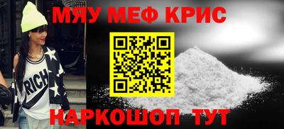 молекула духа Рузаевка