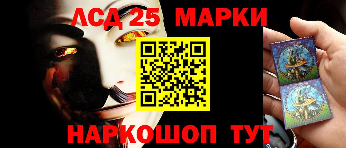 Сарапул  ЛСД экстази кислота  Вход с VPN 