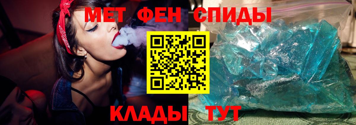 МЕТАМФЕТАМИН винт Сарапул