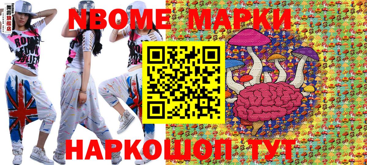 наркошоп  Наркотические марки 1,5мг  Вход с VPN  Наркотические марки 1,5мг  Сарапул 