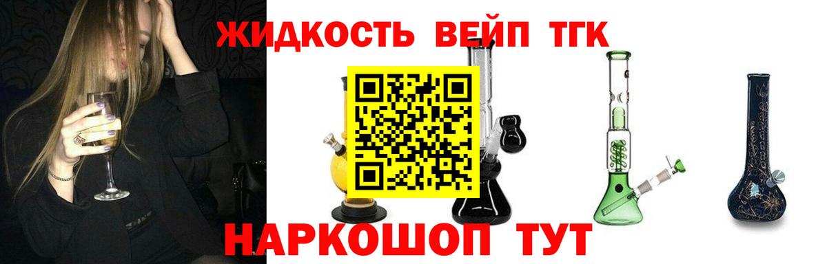 Кокаин  МДМА  Канабис  Вейп ТГК  ГАШИШ  Сарапул  ГАШИШ  Вход с VPN  МЕФ  