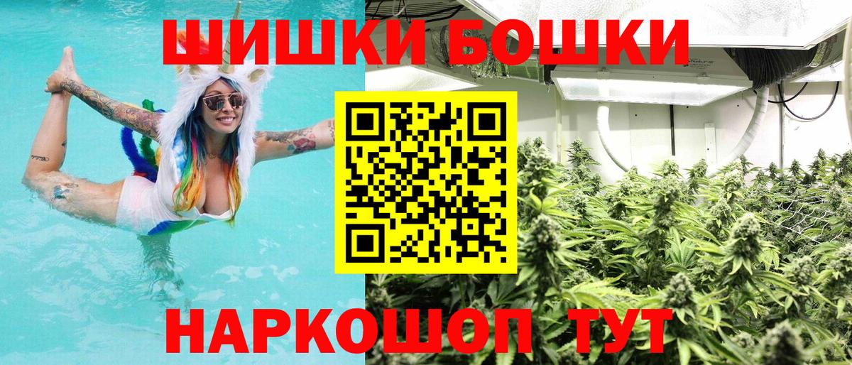 Шишки марихуана SATIVA & INDICA  Канабис сатива  Сарапул  Бошки марихуана Bruce Banner  Вход с VPN 